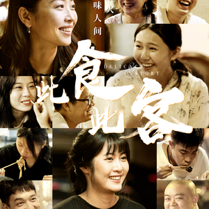 别告诉妈妈mama94什么时候出
