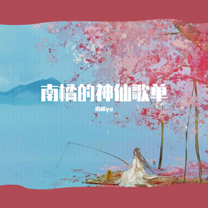 别告诉妈妈mama94什么时候出
